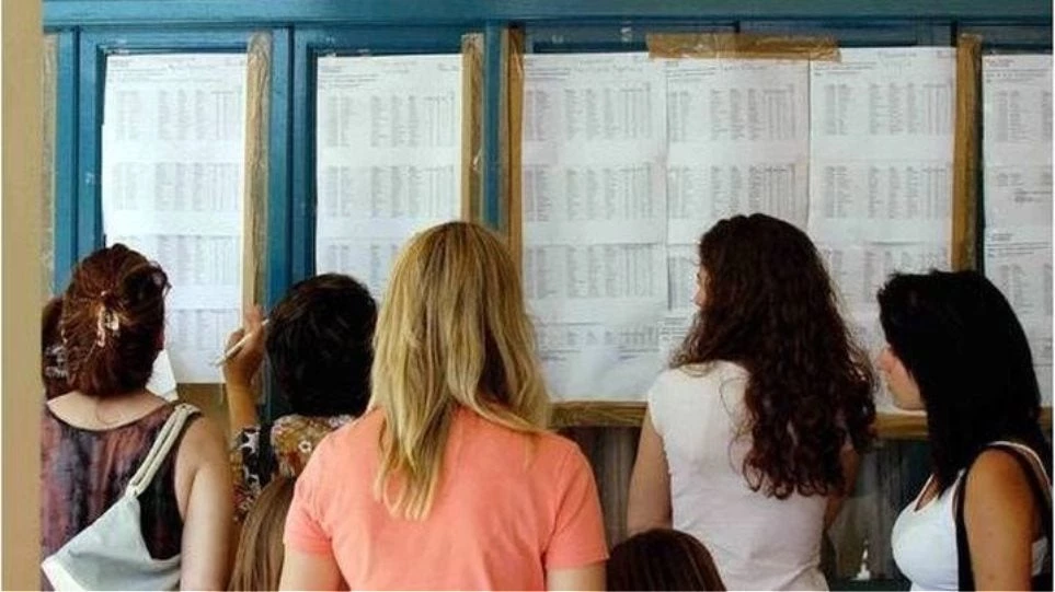 Πανελλαδικές εξετάσεις: Μεγάλη άνοδος στα Παιδαγωγικά τμήματα